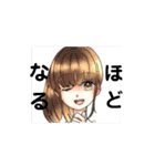 本気で作ったイラストスタンプ！（個別スタンプ：17）