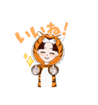 あばたーすたん…ぷ！（個別スタンプ：8）