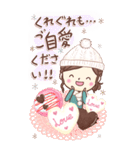 BIG❤️年末年始冬の日常気遣い❤️（個別スタンプ：25）