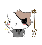 眼帯にゃんこ（個別スタンプ：3）