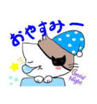 眼帯にゃんこ（個別スタンプ：7）