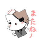 眼帯にゃんこ（個別スタンプ：8）