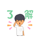 日常にも使えるスタンプ（個別スタンプ：9）
