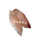 インスピ寿司（個別スタンプ：3）