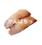 インスピ寿司（個別スタンプ：9）