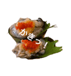 インスピ寿司（個別スタンプ：10）