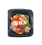 インスピ寿司（個別スタンプ：11）