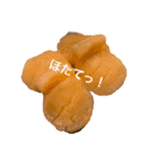 インスピ寿司（個別スタンプ：14）