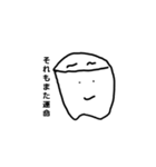 奥歯くんスタンプ（個別スタンプ：10）