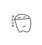 奥歯くんスタンプ（個別スタンプ：11）