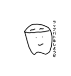 奥歯くんスタンプ（個別スタンプ：17）