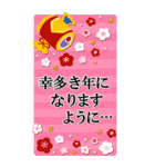 大人の毎年使える♡敬語のお正月♡【BIG】（個別スタンプ：17）