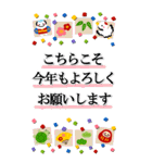 大人の毎年使える♡敬語のお正月♡【BIG】（個別スタンプ：21）