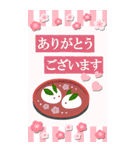 大人の毎年使える♡敬語のお正月♡【BIG】（個別スタンプ：31）