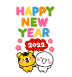 歲末年初♡白圓君 2022 5（個別スタンプ：3）