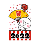 歲末年初♡白圓君 2022 5（個別スタンプ：4）