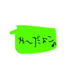 1円も払う価値ねえや！（個別スタンプ：12）