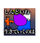 1円も払う価値ねえや！（個別スタンプ：14）