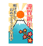 寅の年賀状風スタンプ（個別スタンプ：2）