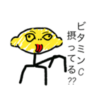 果物としてのプライド（個別スタンプ：2）