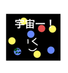 物とか食べ物とか自然のものとか〜その2〜（個別スタンプ：7）