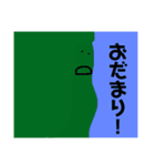 物とか食べ物とか自然のものとか〜その2〜（個別スタンプ：31）