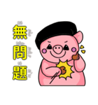 旅の豚豚 6 台湾語しゃべる豚（個別スタンプ：8）