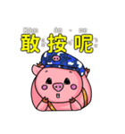 旅の豚豚 6 台湾語しゃべる豚（個別スタンプ：14）