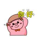 旅の豚豚 6 台湾語しゃべる豚（個別スタンプ：16）