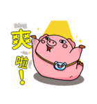 旅の豚豚 6 台湾語しゃべる豚（個別スタンプ：17）