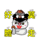 旅の豚豚 6 台湾語しゃべる豚（個別スタンプ：20）