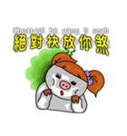 旅の豚豚 6 台湾語しゃべる豚（個別スタンプ：21）