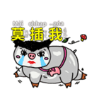 旅の豚豚 6 台湾語しゃべる豚（個別スタンプ：23）