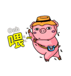旅の豚豚 6 台湾語しゃべる豚（個別スタンプ：30）
