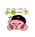 旅の豚豚 6 台湾語しゃべる豚（個別スタンプ：32）
