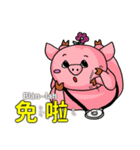 旅の豚豚 6 台湾語しゃべる豚（個別スタンプ：33）