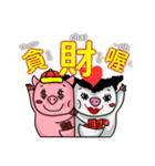 旅の豚豚 6 台湾語しゃべる豚（個別スタンプ：39）