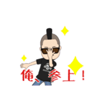 ネタ切れアバターモヒカン（個別スタンプ：1）