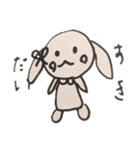 うさねこちゃん（Rabbit cat）（個別スタンプ：7）
