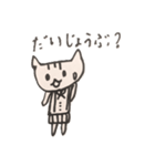 うさねこちゃん（Rabbit cat）（個別スタンプ：8）