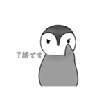 癒し系ペンギンさん（個別スタンプ：5）