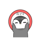 癒し系ペンギンさん（個別スタンプ：7）