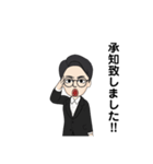 おで、社会人！！（個別スタンプ：2）