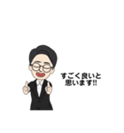 おで、社会人！！（個別スタンプ：3）