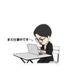 おで、社会人！！（個別スタンプ：8）