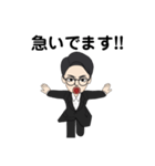 おで、社会人！！（個別スタンプ：9）