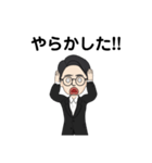 おで、社会人！！（個別スタンプ：13）
