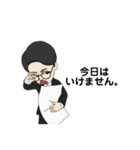 おで、社会人！！（個別スタンプ：14）