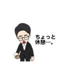 おで、社会人！！（個別スタンプ：15）