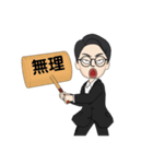 おで、社会人！！（個別スタンプ：17）